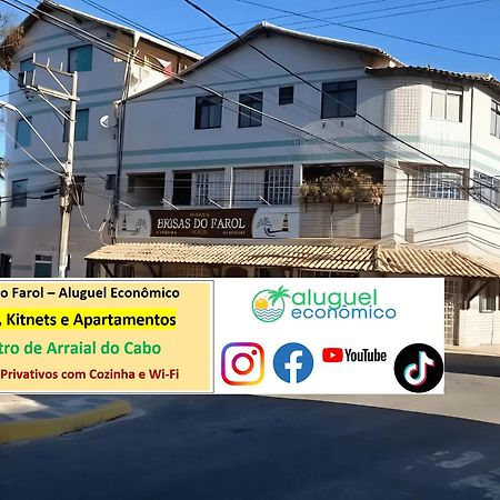 Arraial Do Cabo - Brisas Do Farol - Aluguel Economico 아파트 외부 사진